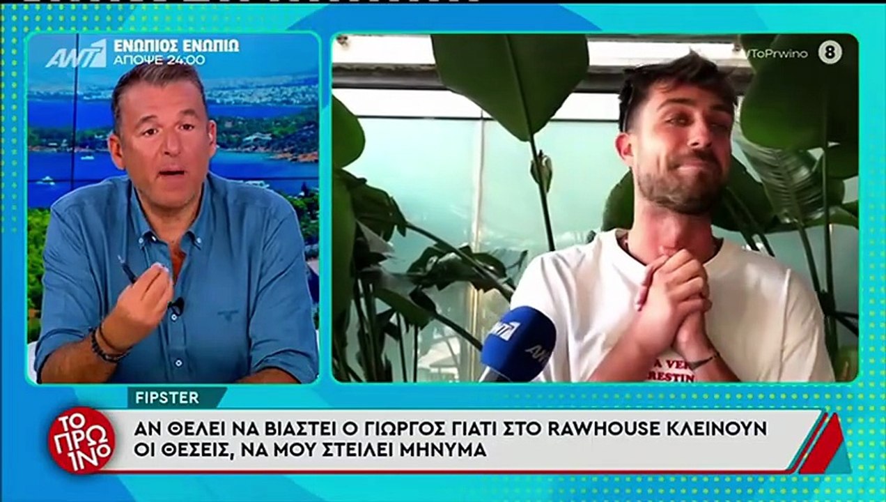 Λιάγκας: «Βλέπετε ότι μειώνεται η τηλεόραση; Ηλίθιοι είμαστε; Κόβονται εκπομπές και δεν αντικαθίστανται»