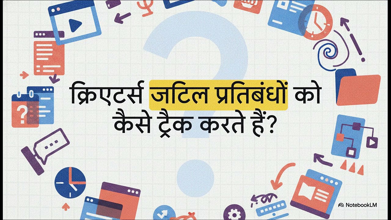 Studio_नोटिसेस_का_विश्लेषण