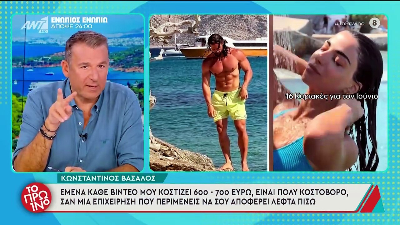 Χώρισαν ο Κωνσταντίνος Βασάλος και η Δανάη Βαρθολομάτου;