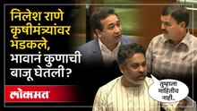 निलेश राणेंनी आपल्याच सरकारला घेरलं; मंत्र्यांना काहीच माहिती नाही | Nilesh Rane Slams Govt