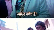 रिश्ते का सत्य || आचार्य प्रशांत