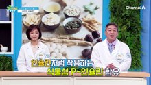 "그럼 전 뭘 먹어야 할까요?" 관리를 해도 떨어지지 않는 혈당의 원인은?