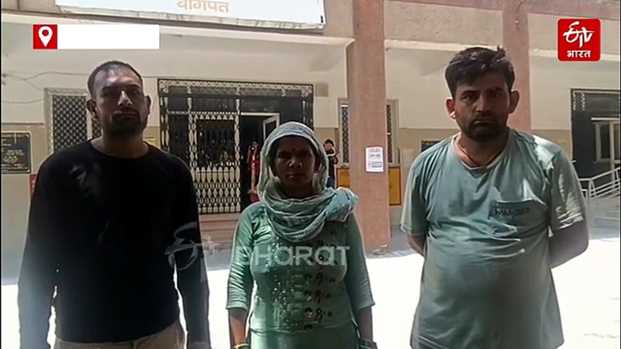 बागपत: "₹5000 की रिश्वत न देने पर नहीं मिला इलाज, खुले परिसर में महिला ने दिया बच्चे को जन्म; फिर भी नहीं पहुंचा स्टाफ"