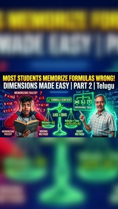 Most Students Memorize Formulas Wrong Learn Dimensions the Smart Way PART 2 Explained in Telugu
