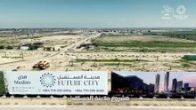 (من اجمل مشاريع بغداد (مشروع مدينة المستقبل
