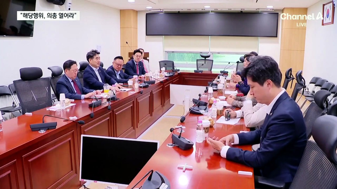 “재선거 재주장은 해당행위”…‘장동혁 사수대’ 맞불