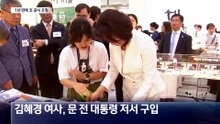 이 대통령, 7월 1일 문 전 대통령과 오찬…선명성 강화?