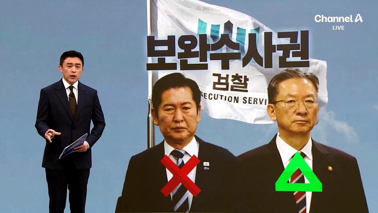 보완수사권 전면 폐지 가닥…민주당 내 “정청래 뜻대로”