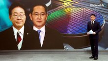 호남 반도체 단지 막판 논의?…野 “전대용 총알이냐”