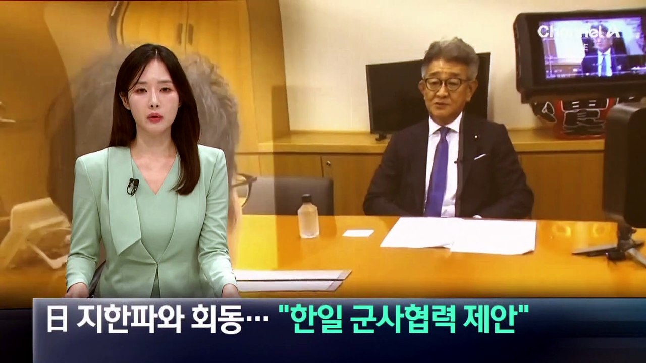 이 대통령, 내일 日 지한파와 회동…다케다 회장 “한일 군사협력 제안”