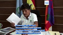 "Я не сдамся". Эво Моралес бросает вызов правительству Боливии и предупреждает о гражданской войне