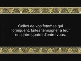 Sourate an-Nissa (v1-28) - avec trad Francais - Juhayni
