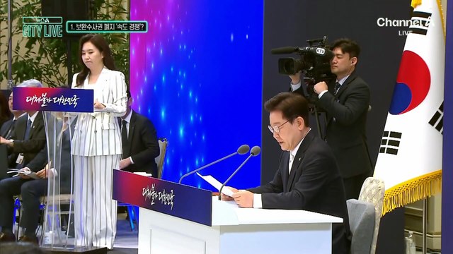 [김종석의 리포트]보완수사권 ‘폐지’ 받자 “시간 끄냐” 다그치기?