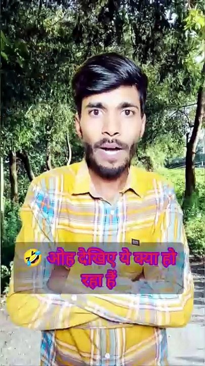 Viral comady