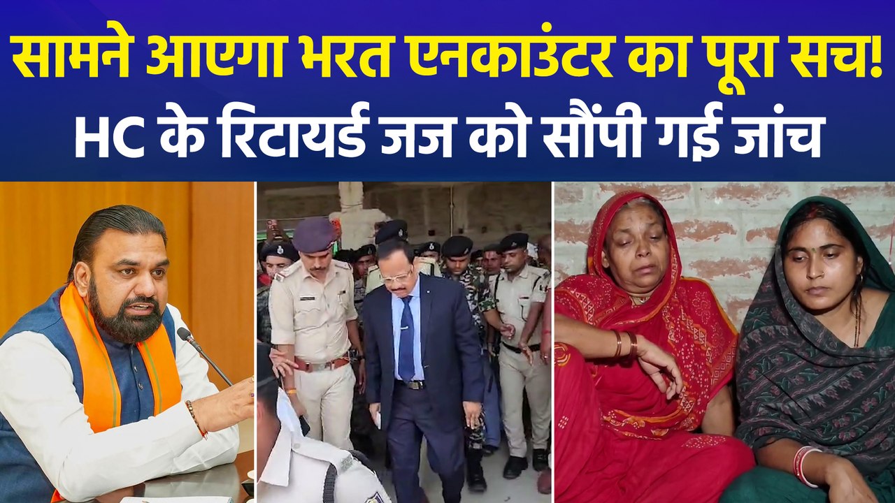 भरत तिवारी एनकाउंटर मामले में बिहार सरकार का बड़ा फैसला, न्यायिक जांच के दिए आदेश