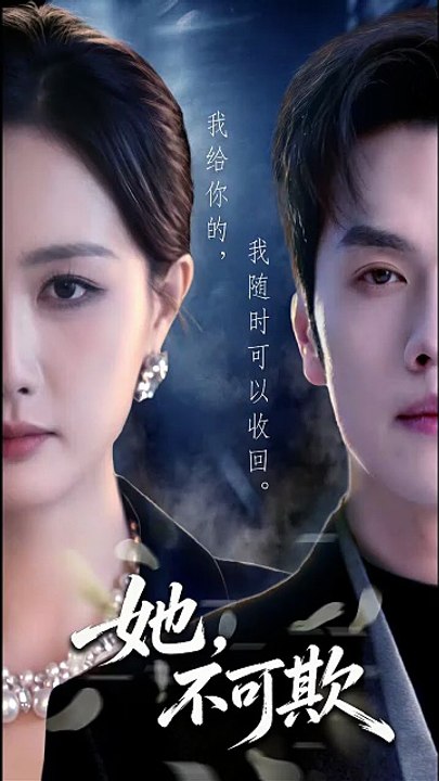 Silent Wife, Fierce Comeback