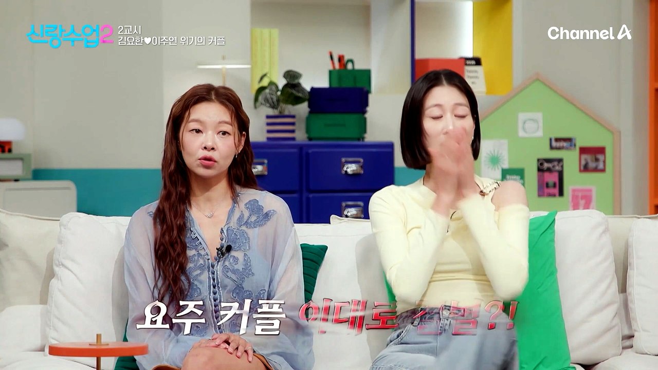 거침없던 요한♥주연 그동안 묵혀온 감정들 폭발했다?!