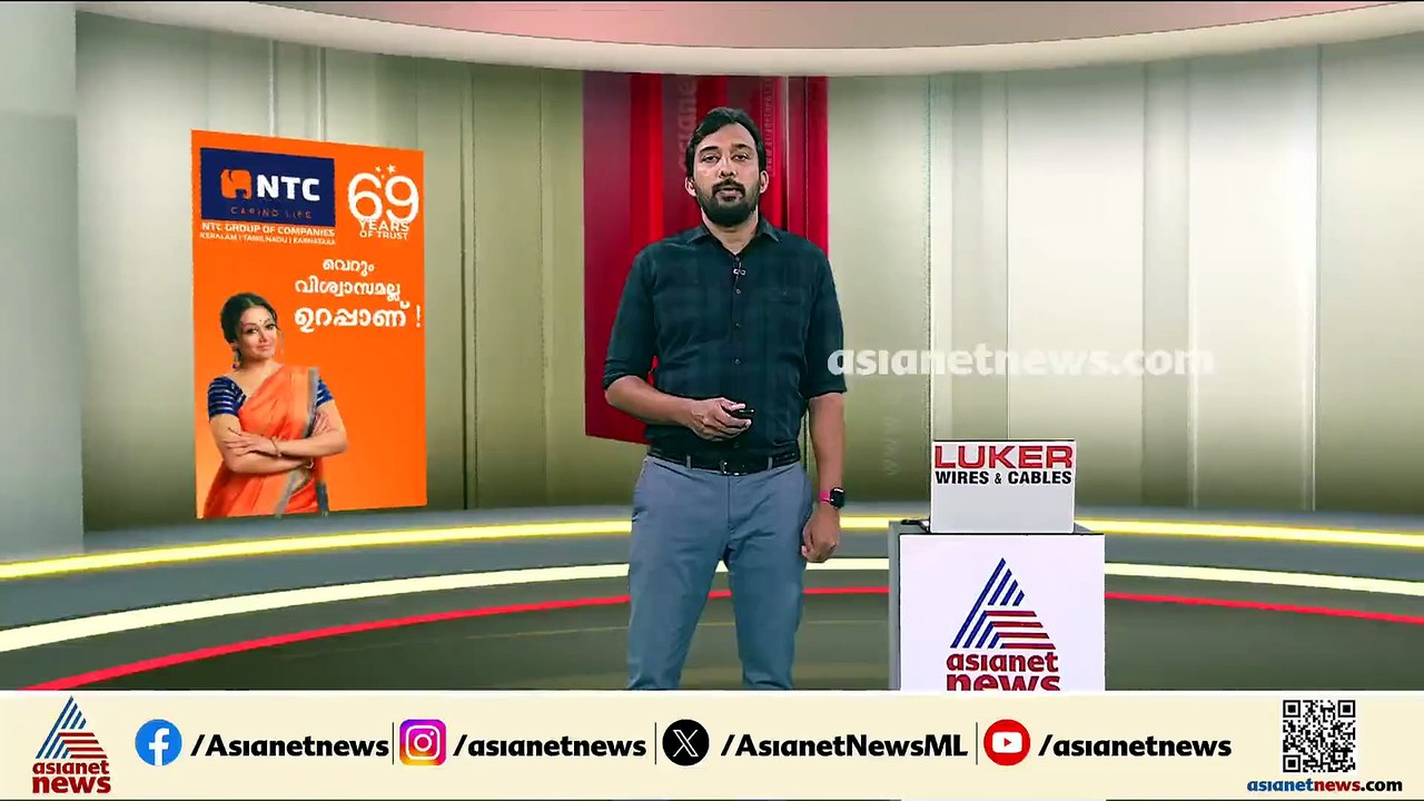 പത്താംക്ലാസ് വിദ്യാർത്ഥിയുടെ സ്കൂൾ ബാ​ഗിൽ നിന്ന...