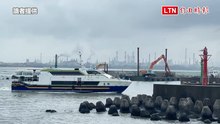 小琉球交通船險撞岸堤？影片瘋傳 東琉線聯營處曝真相