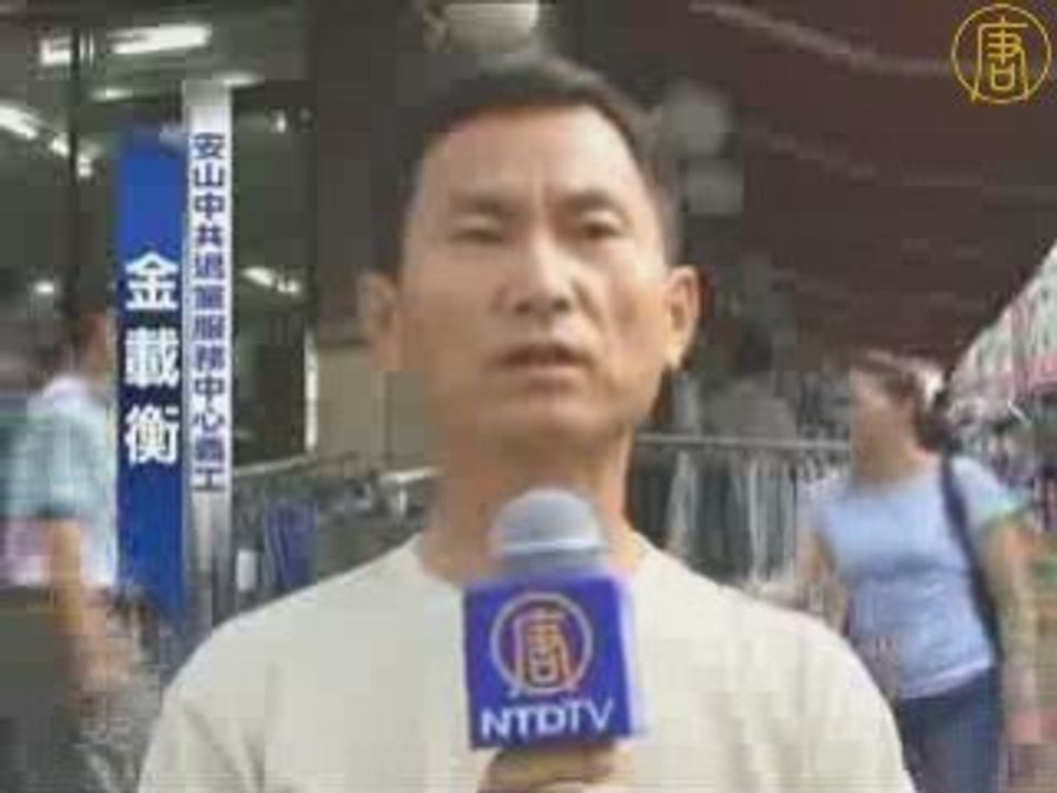袭击韩国退党中心者被抓、面临遣返中国