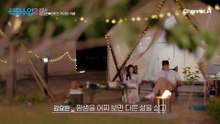 "언제까지 알아가야 할까?" 많은 사람들이 공감할 요한의 고민 포인트
