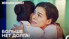 Рука Помощи Бахару - Женщина сериал 12 Серия