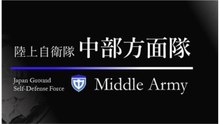 일본 자위대, 중국 해킹의심 바이러스 USB 1년 방치 / YTN