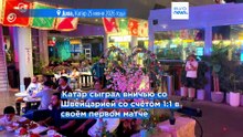 Катар вылетел с ЧМ по футболу, но болельщики верят в будущее сборной
