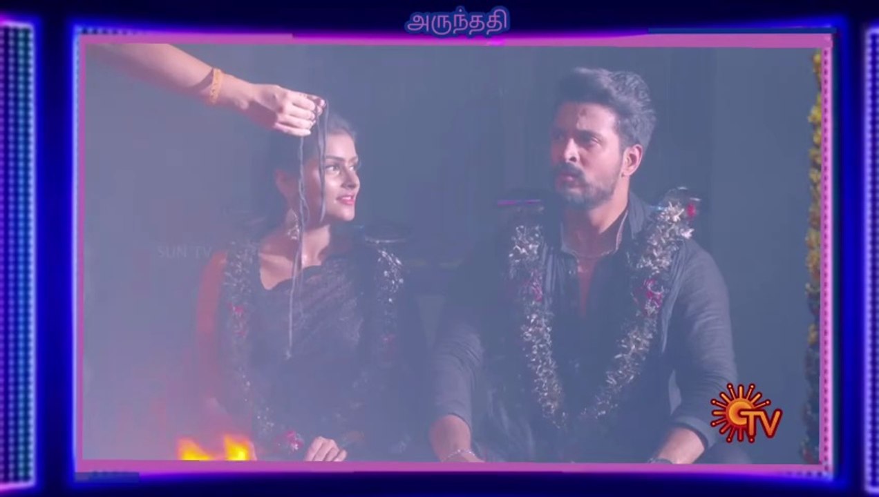 Arundhathi Serial | Promo | Sun Tv Serial