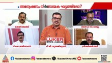 'പിണറായി ചെയ്തതും സതീശൻ ചെയ്യാൻ പോകുന്നതും തമ്മിൽ എന്താണ് വ്യത്യാസം?'