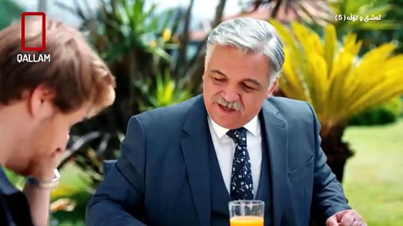 ئەشق و تۆڵە ئەڵقەی 5