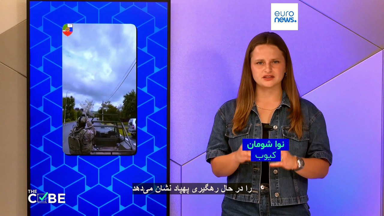 راستی‌آزمایی: ماجرای ویدیوی پربازدیدِ رهگیری پهپاد در شبکه‌های اجتماعی چیست؟