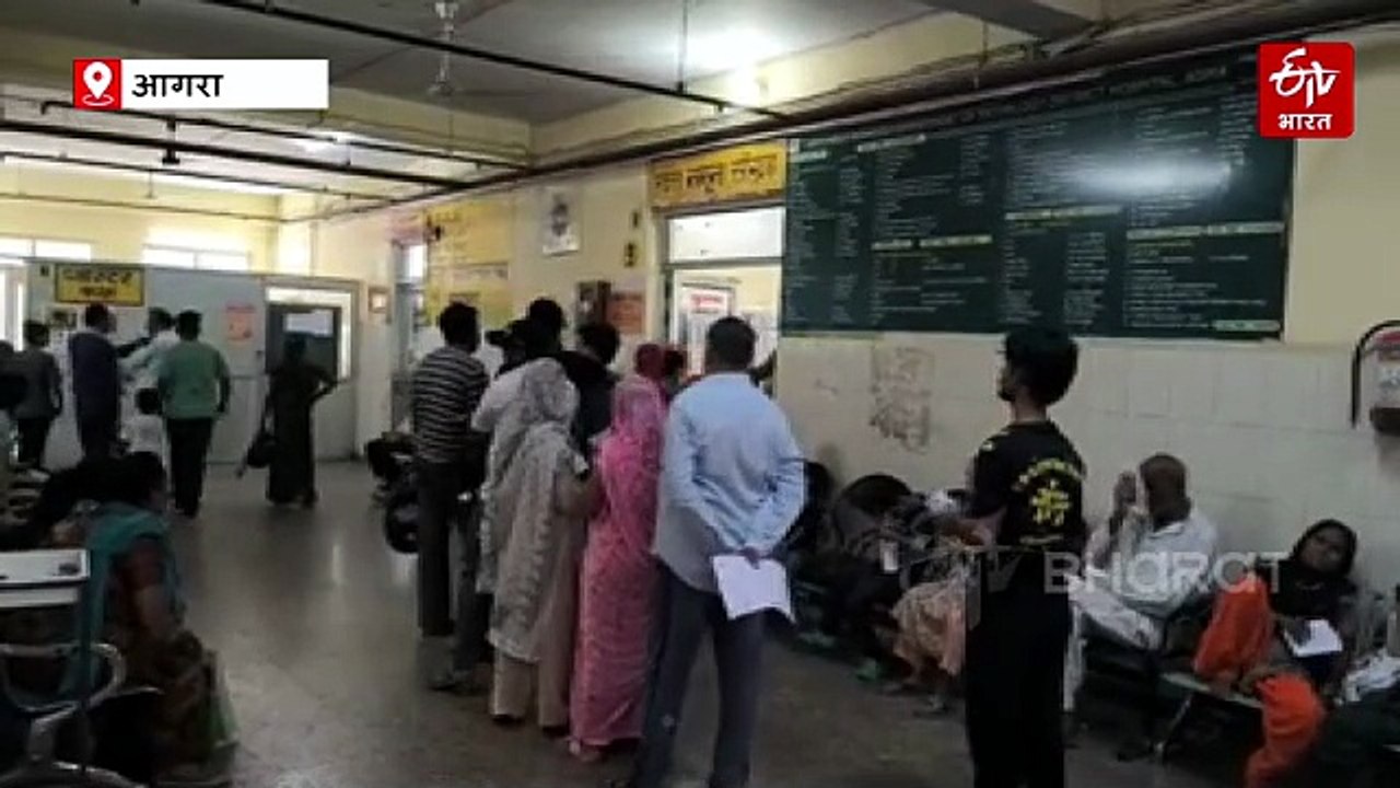 आगरा में बड़ा खुलासा: सरकारी जिला अस्पताल सहित 100 से अधिक हॉस्पिटल्स के पास नहीं है फायर NOC, दो साल से लटका काम