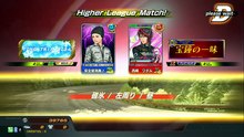 20260603 東京都 西崎　ワタル 東京レジャーランド秋葉原2号店 碓左402勝