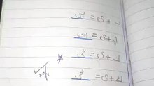 BHOOKI QAIDI URDU TEST