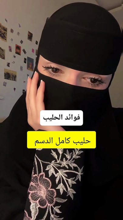 الكوكو عطشان
