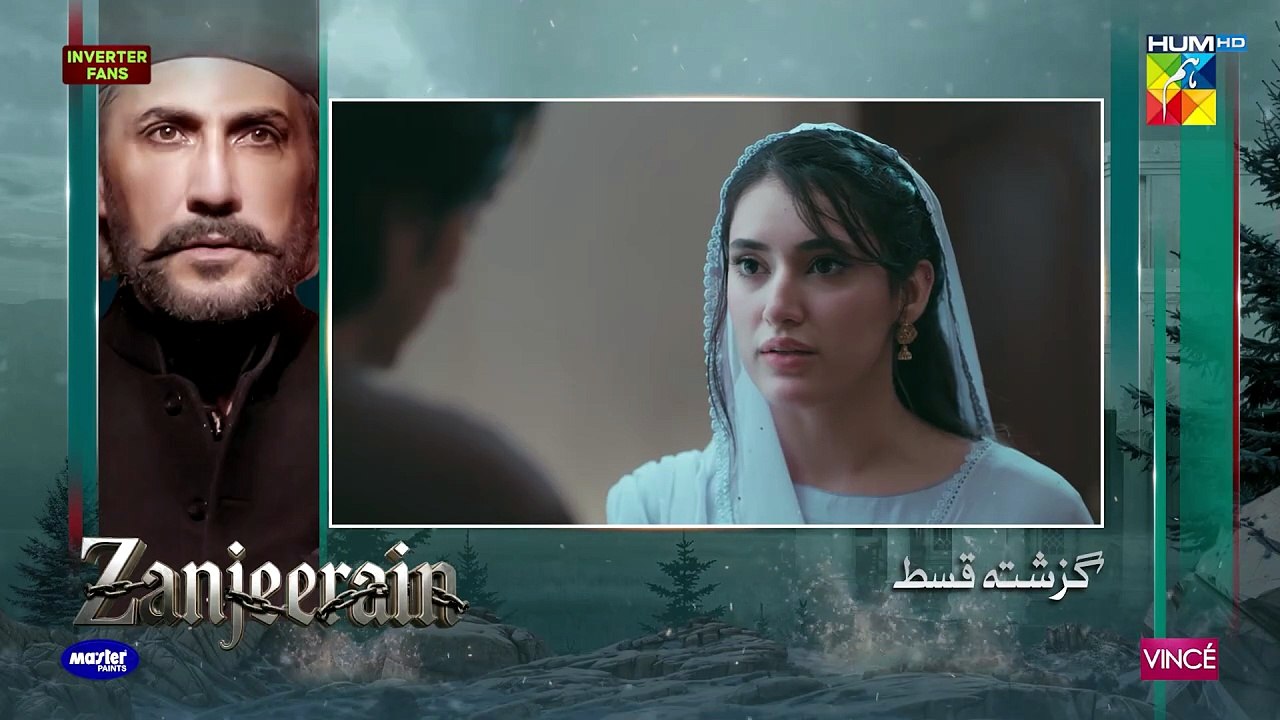 Zanjeerain Episode 17 [Eng Sub] | ft. Sajal Aly, Ameer Gilani & Danyal Zafar | Pakistani Top Dramas