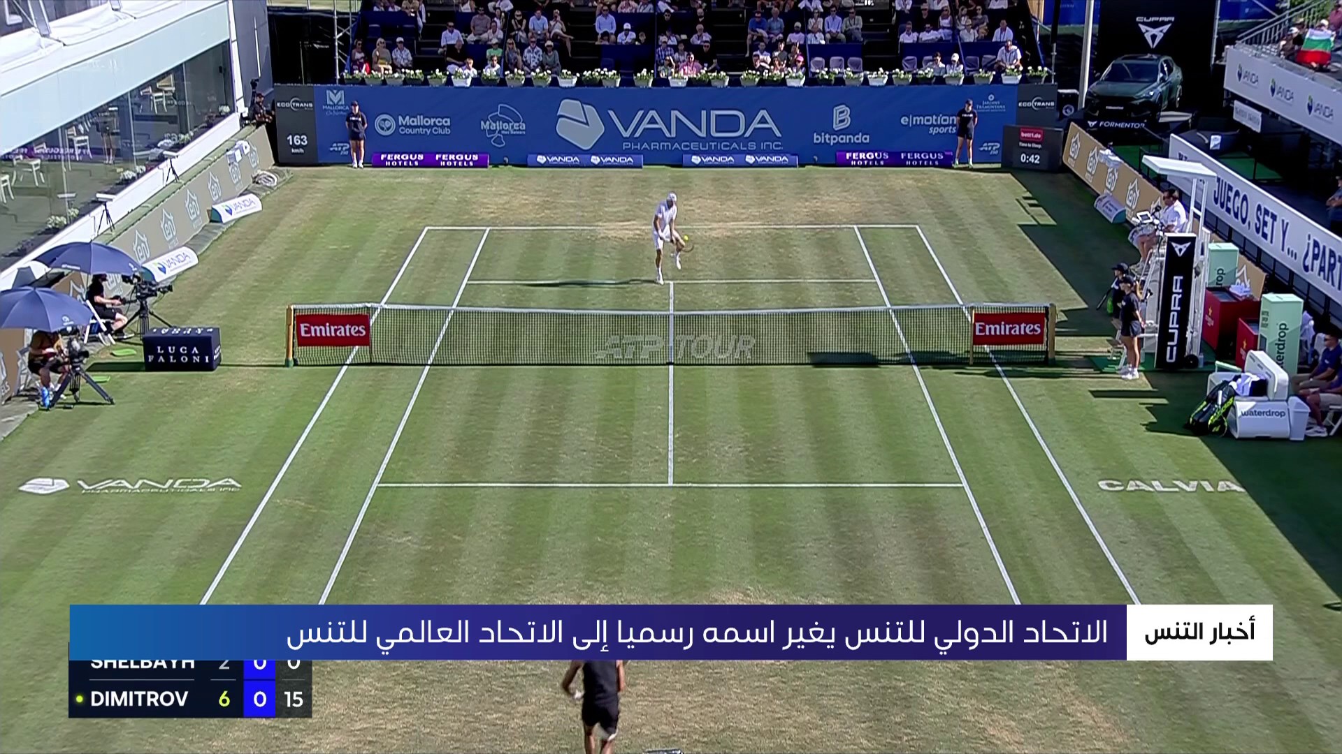الاتحاد العالمي للتنس