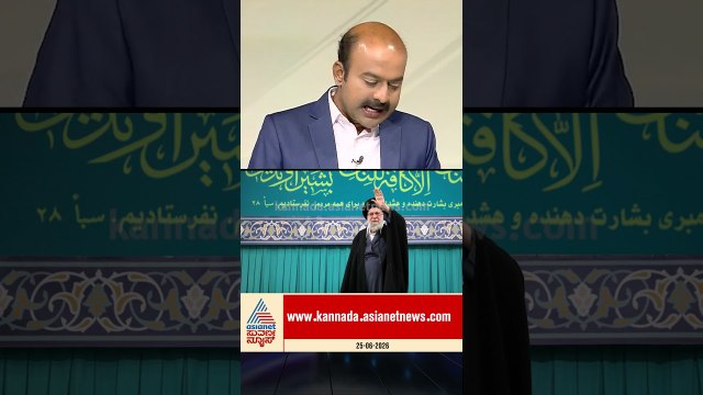 ಕಮೇನಿ ಅಂತ್ಯಕ್ರಿಯೆಗೆ ಪ್ರಧಾನಿ ಮೋದಿಗೆ ಆಹ್ವಾನ! #Khamenei #PMModi #Iran #GlobalPolitics