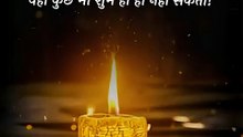 बोध और शुभता || आचार्य प्रशांत