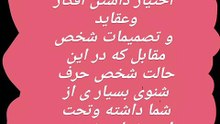 دعا نویس یهودی 09361915927# تهران #کرج