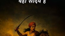 निडरता ही सौन्दर्य || आचार्य प्रशांत
