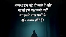 खोजना सीखिए! || आचार्य प्रशांत