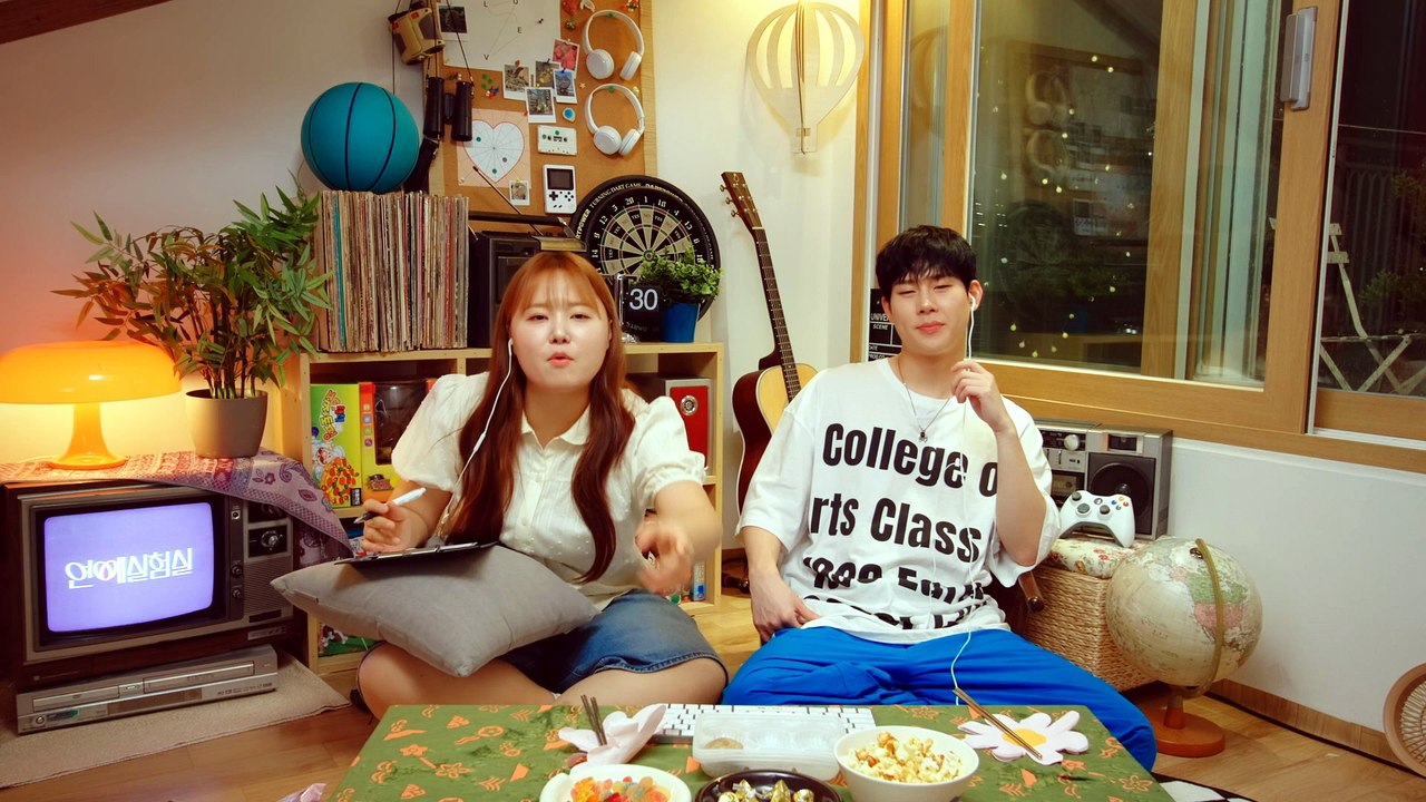 The Love Lab S01E02