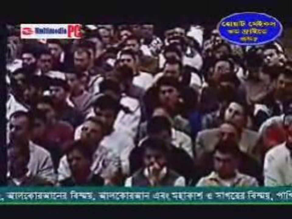 [Bengali] What Makes Good Friday Good -Ahmed Deedat (8/10)