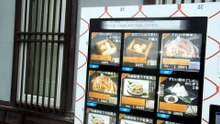Seafood Vending Machine in Hokkaido Japan!