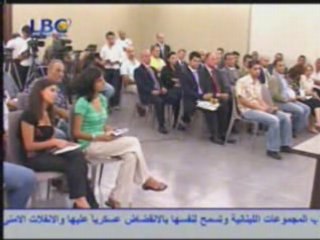 Dr Samir Geagea 25 - 06 - 2008