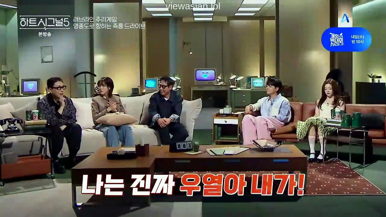 Ep.3 - HeartSignalSeason5 - English Sub [Full Movie]