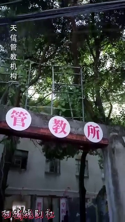 The fake sister’s game chinese drama [Multi Sub] [Full Movie] [Must See]Full EP - Full