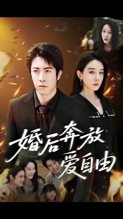 The Forgotten Fire (Chinese Drama)